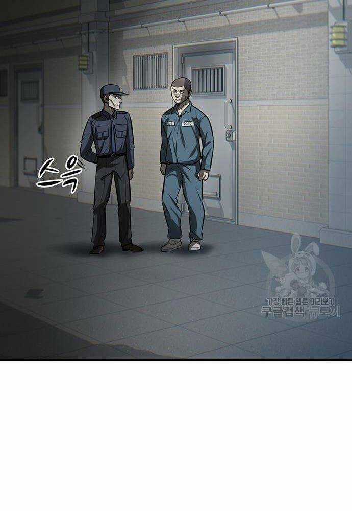 Chuộc Lỗi Chapter 3 trang 62