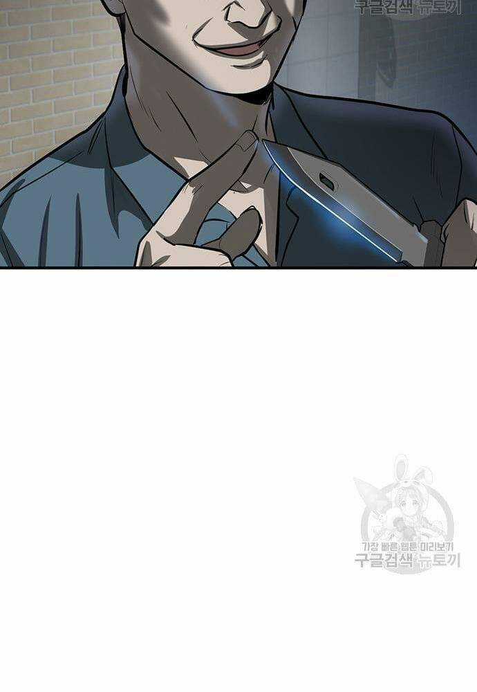 Chuộc Lỗi Chapter 3 trang 65