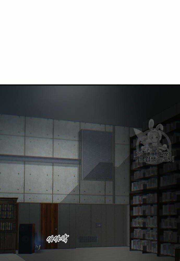 Chuộc Lỗi Chapter 3 trang 66