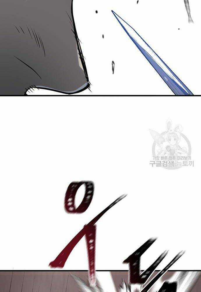 Chuộc Lỗi Chapter 3 trang 79