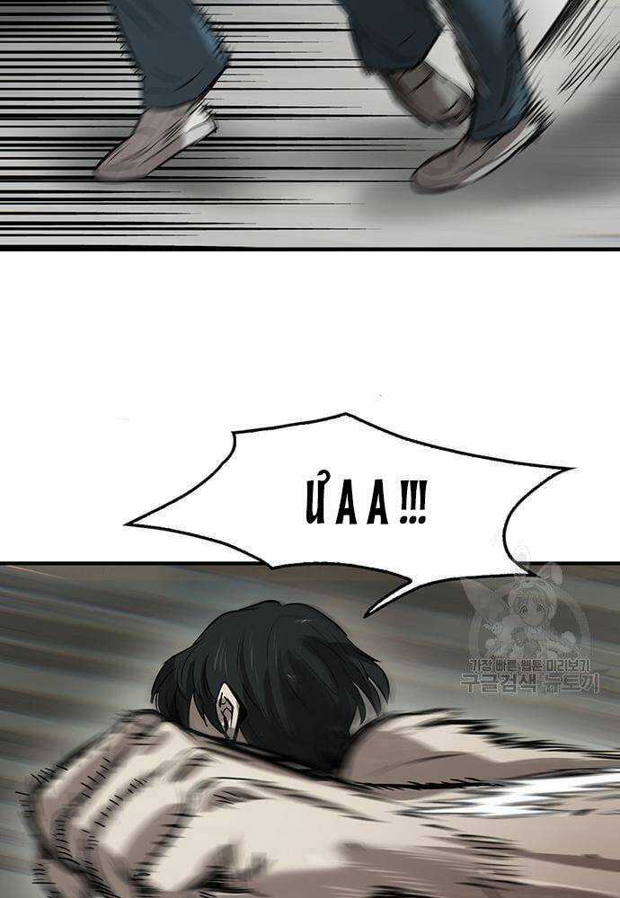 Chuộc Lỗi Chapter 3 trang 8