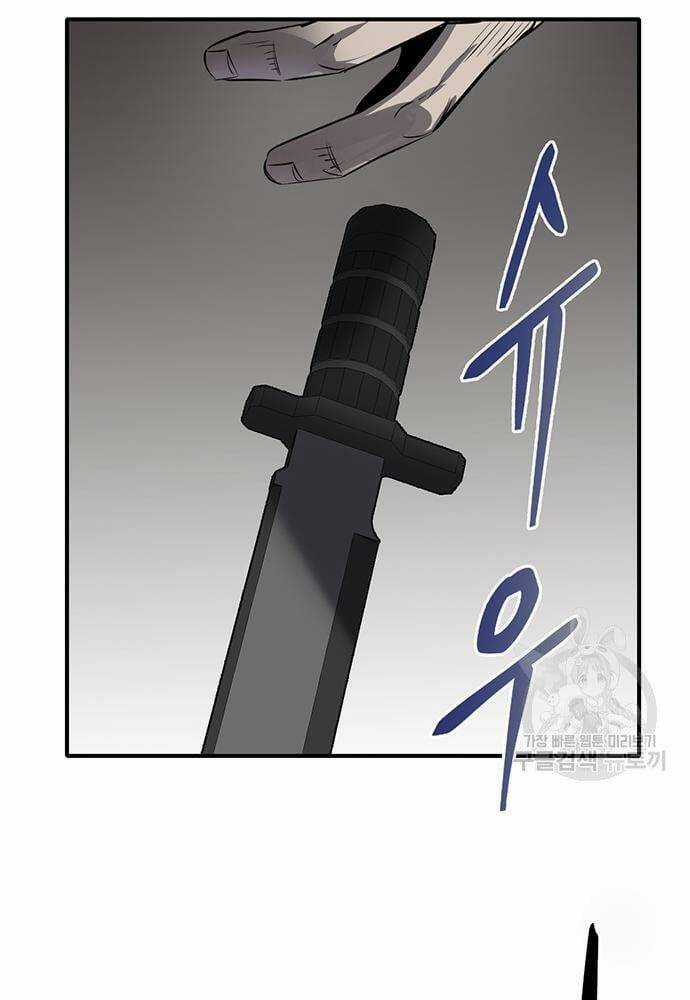 Chuộc Lỗi Chapter 3 trang 82