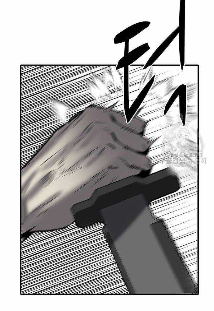 Chuộc Lỗi Chapter 3 trang 83