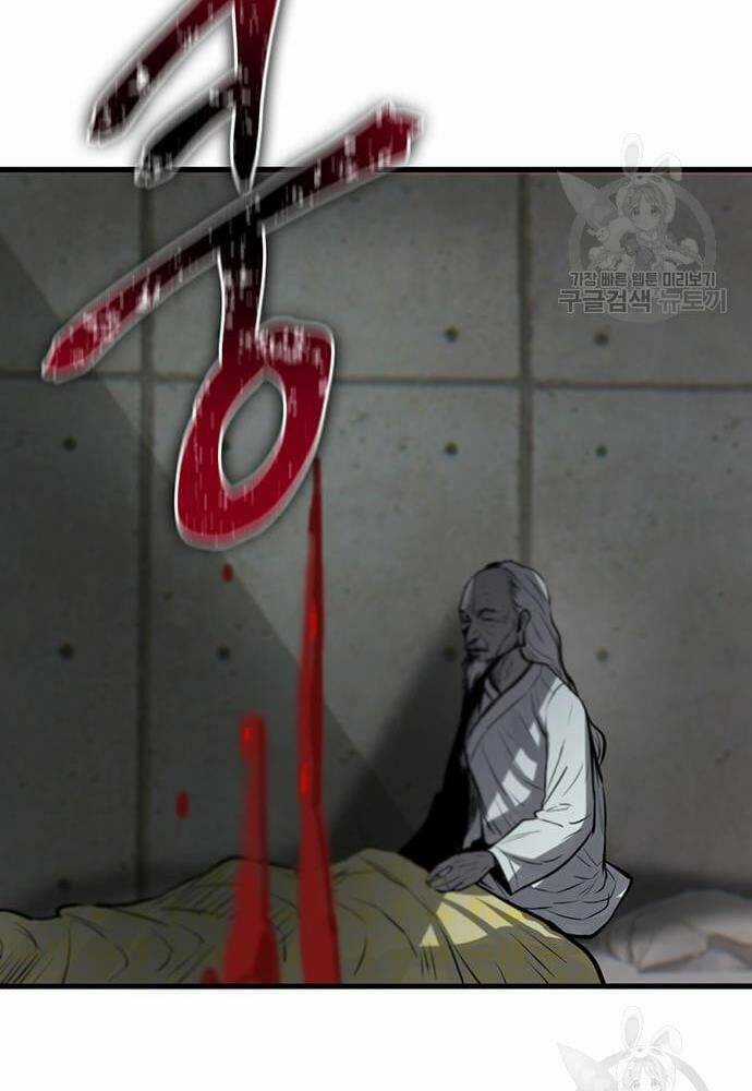 Chuộc Lỗi Chapter 3 trang 88