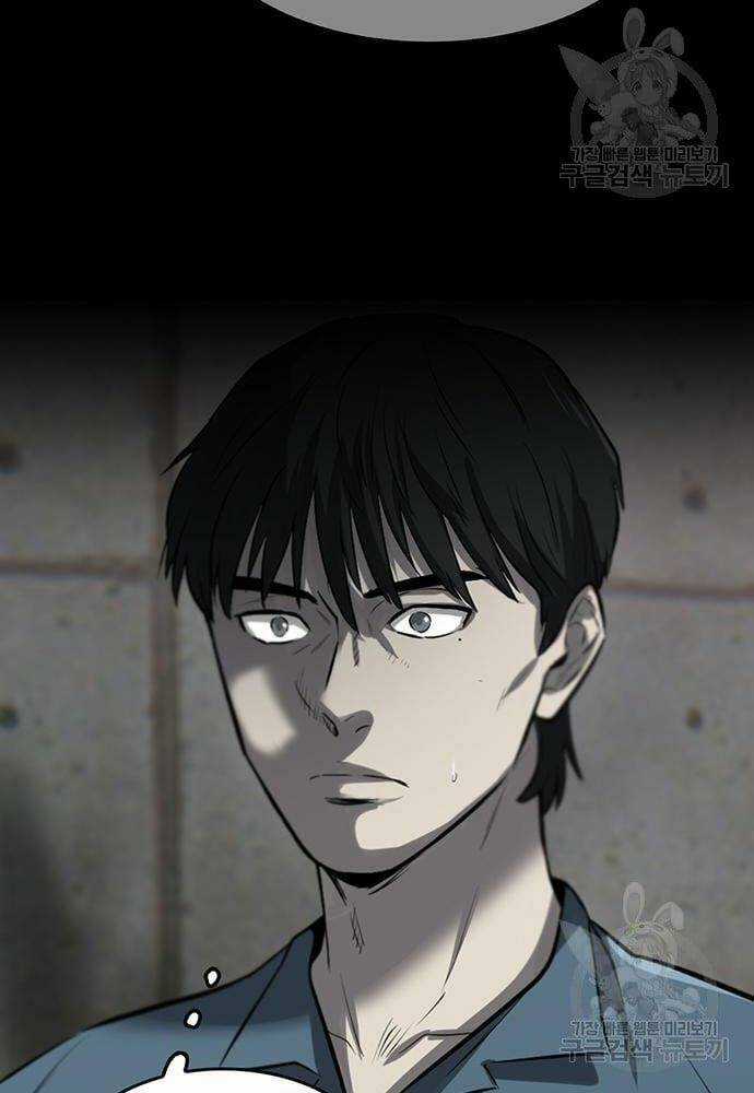 Chuộc Lỗi Chapter 3 trang 96