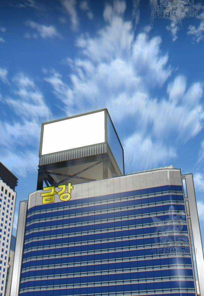 Chuộc Lỗi Chapter 4 trang 100