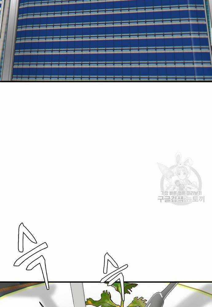 Chuộc Lỗi Chapter 4 trang 101