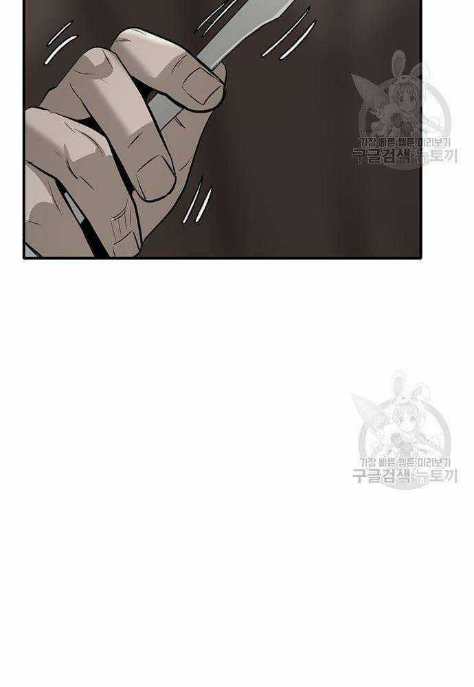 Chuộc Lỗi Chapter 4 trang 116