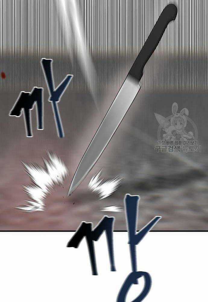 Chuộc Lỗi Chapter 4 trang 121