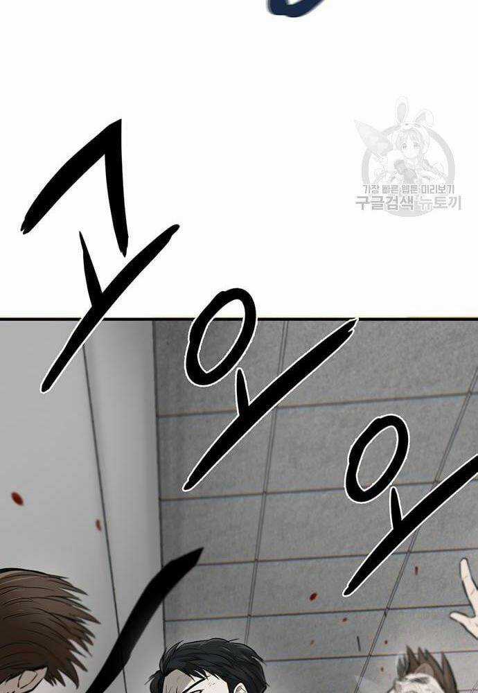 Chuộc Lỗi Chapter 4 trang 122