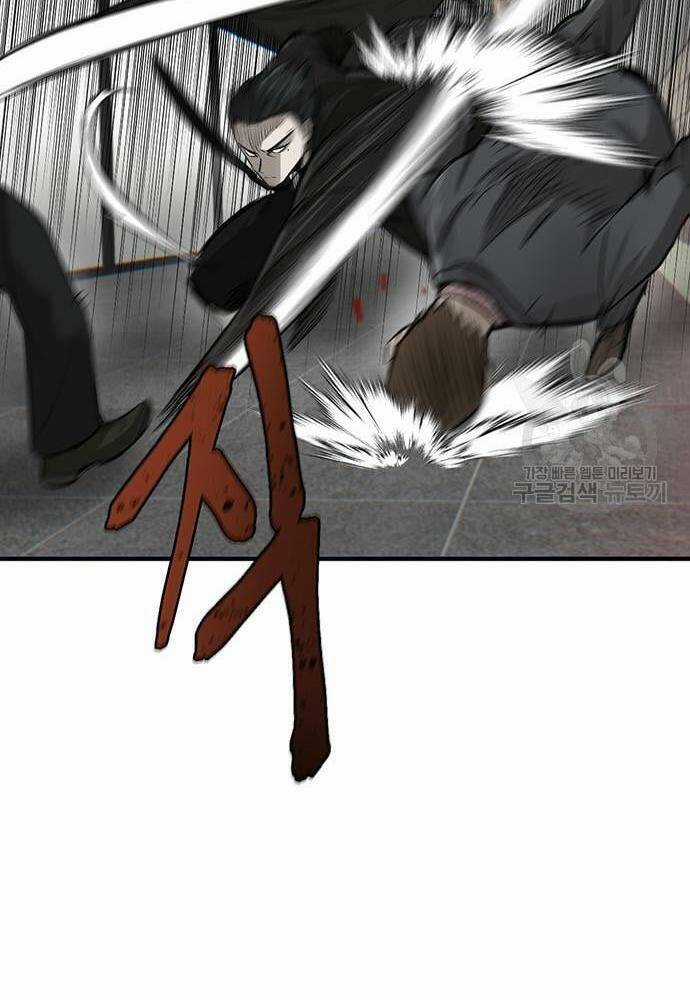 Chuộc Lỗi Chapter 4 trang 125