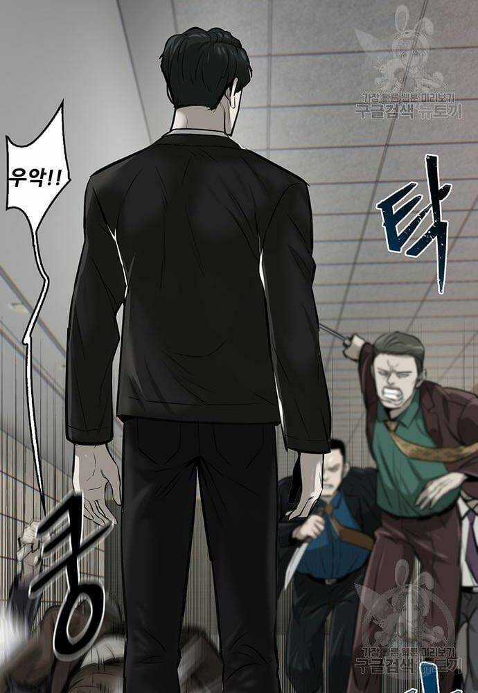 Chuộc Lỗi Chapter 4 trang 140