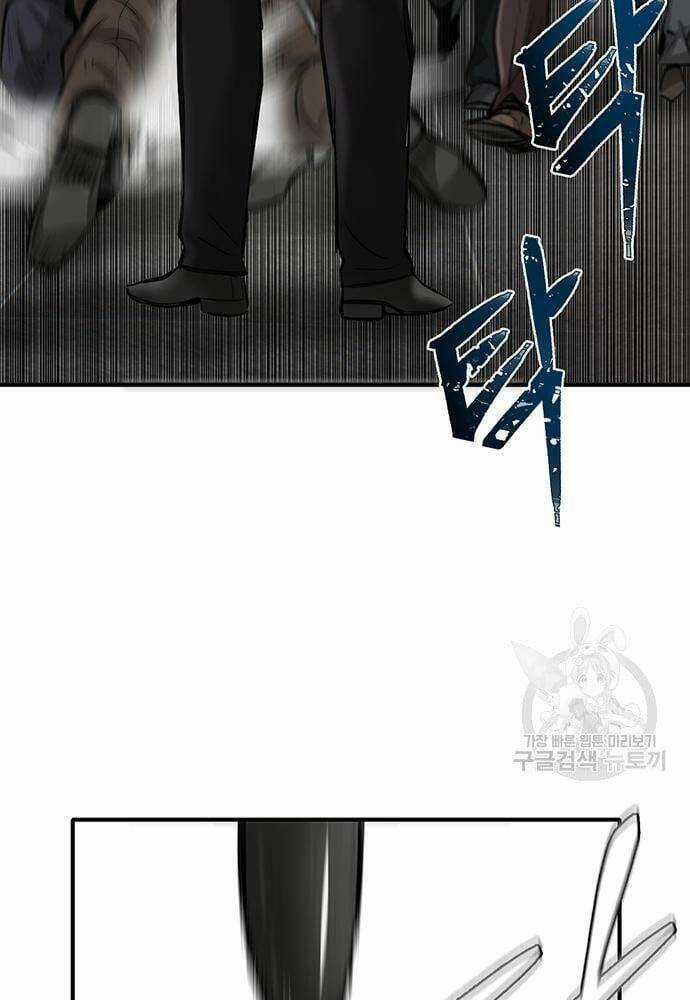 Chuộc Lỗi Chapter 4 trang 141