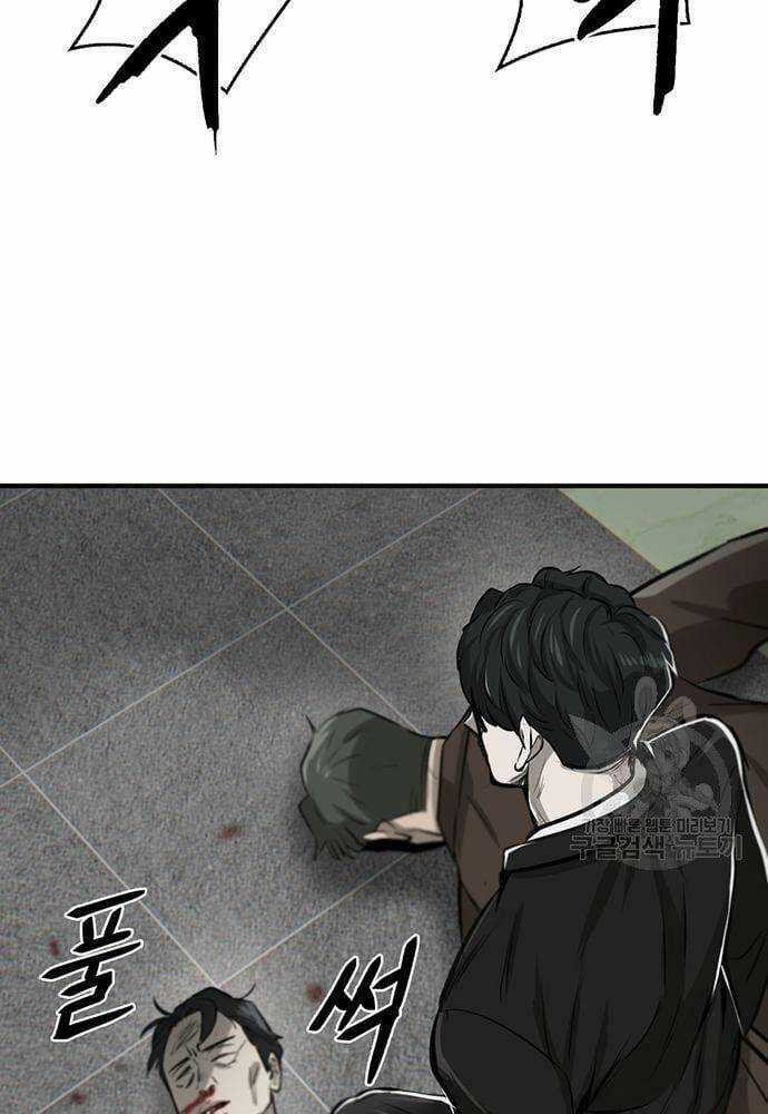 Chuộc Lỗi Chapter 4 trang 153