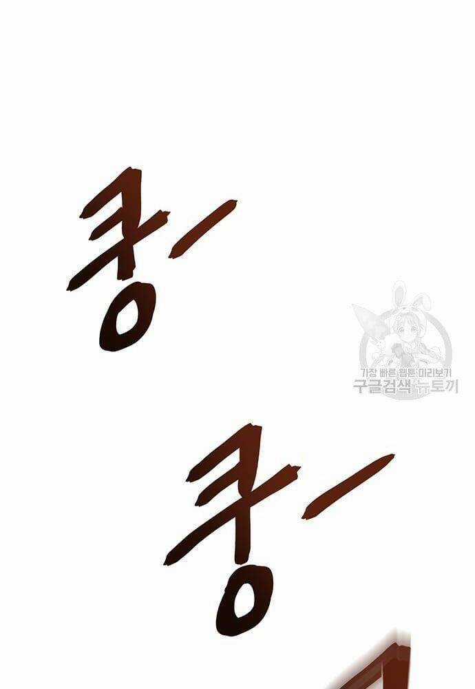 Chuộc Lỗi Chapter 4 trang 161