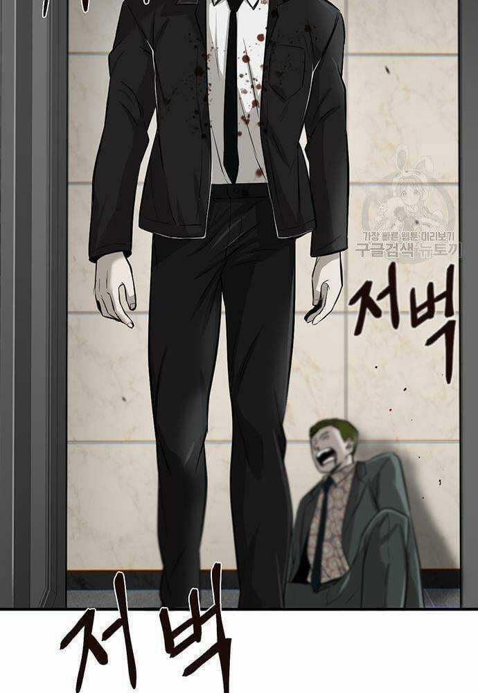 Chuộc Lỗi Chapter 4 trang 166