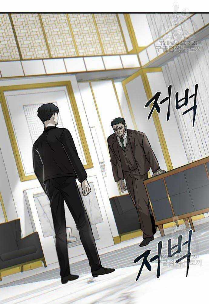 Chuộc Lỗi Chapter 4 trang 190