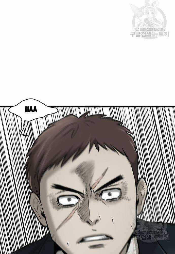 Chuộc Lỗi Chapter 4 trang 203