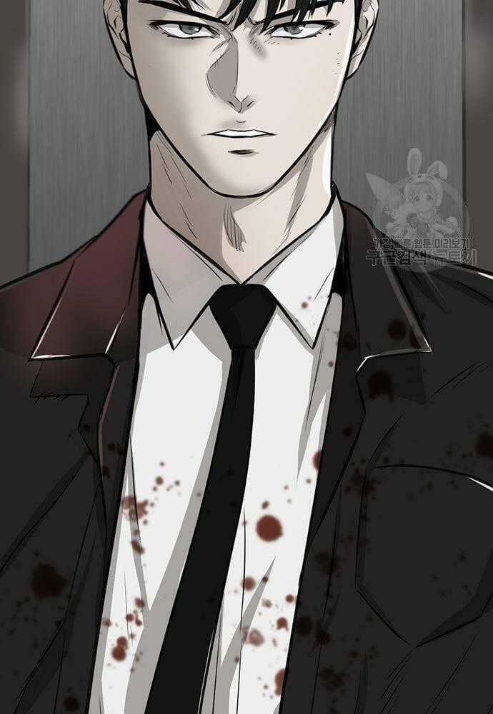 Chuộc Lỗi Chapter 4 trang 208