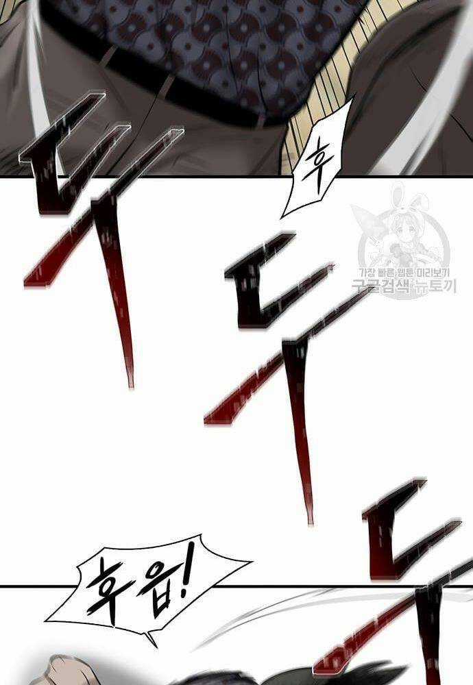 Chuộc Lỗi Chapter 4 trang 21