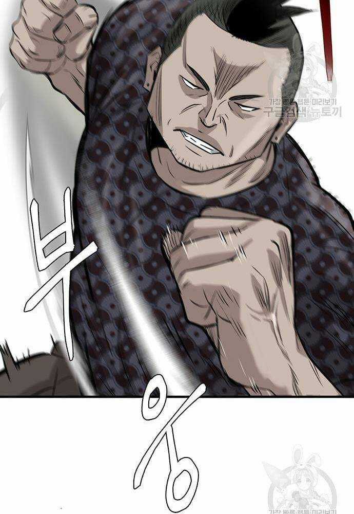 Chuộc Lỗi Chapter 4 trang 22