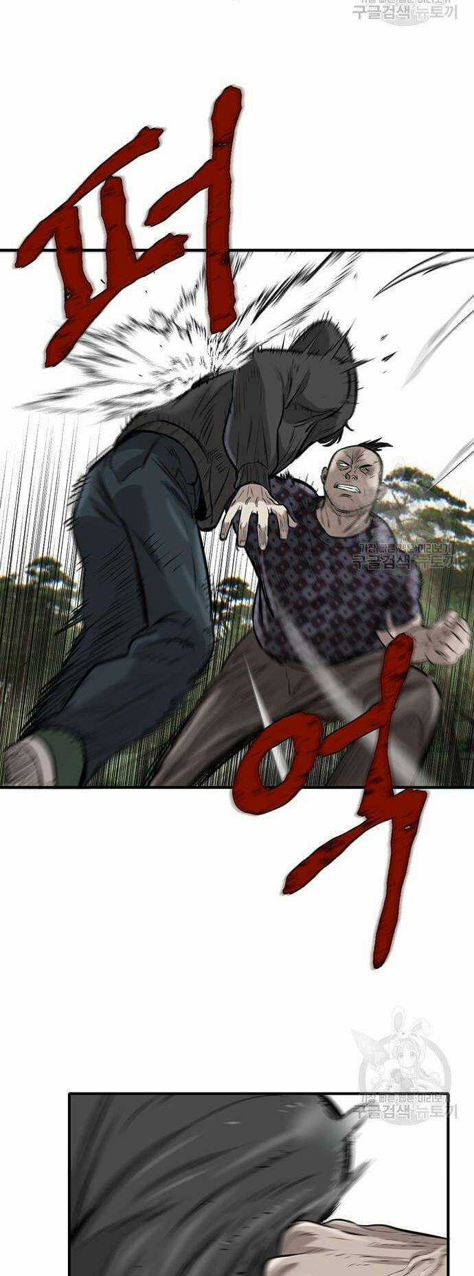 Chuộc Lỗi Chapter 4 trang 23