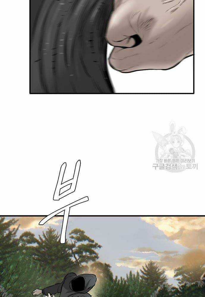 Chuộc Lỗi Chapter 4 trang 24