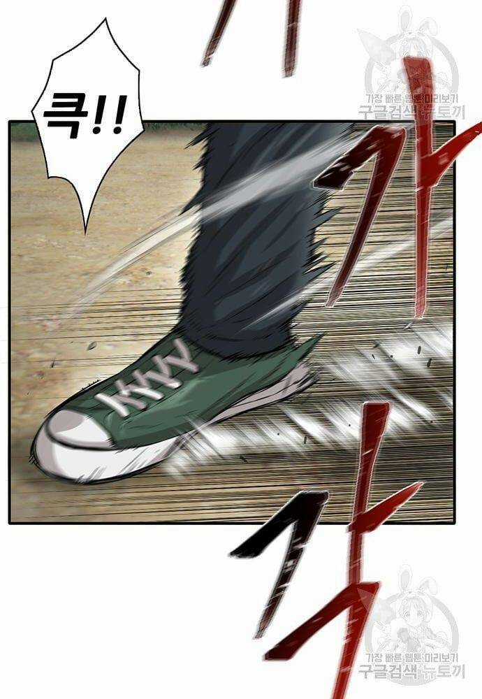 Chuộc Lỗi Chapter 4 trang 26