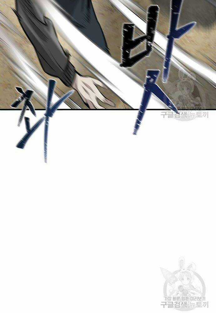 Chuộc Lỗi Chapter 4 trang 32