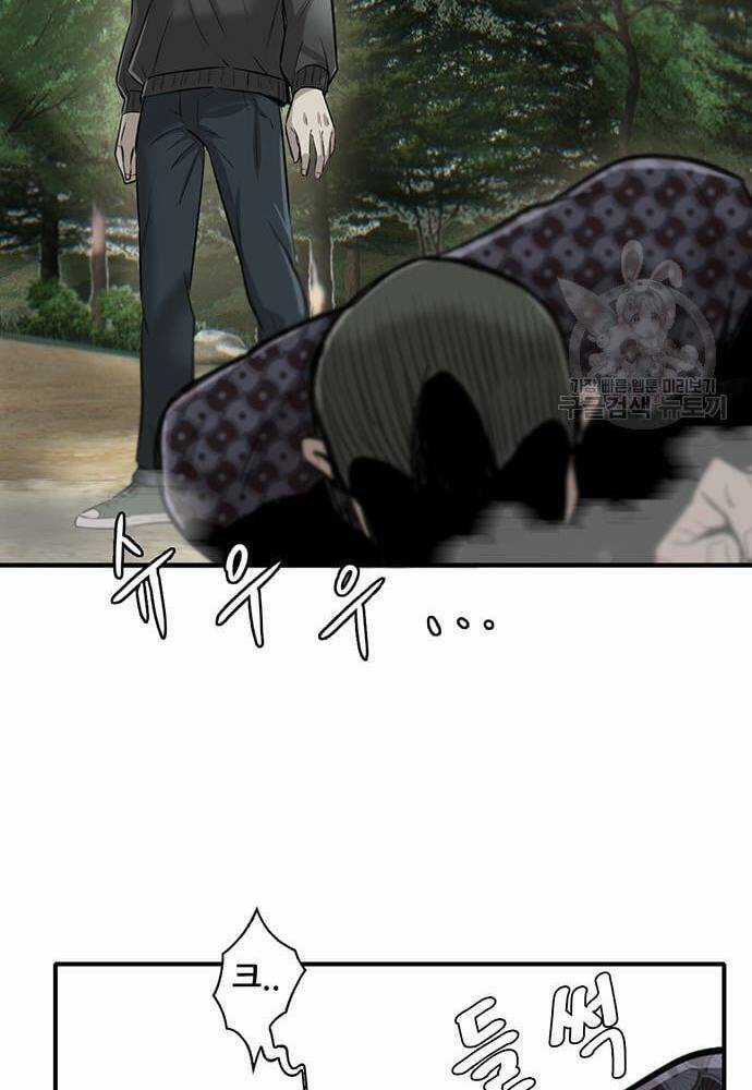 Chuộc Lỗi Chapter 4 trang 43