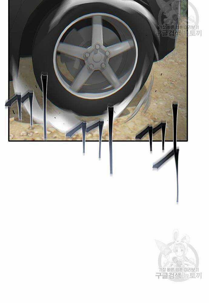 Chuộc Lỗi Chapter 4 trang 48