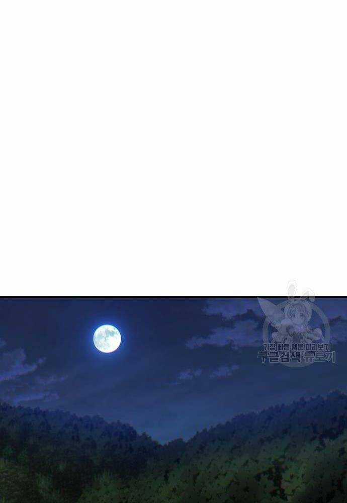 Chuộc Lỗi Chapter 4 trang 49