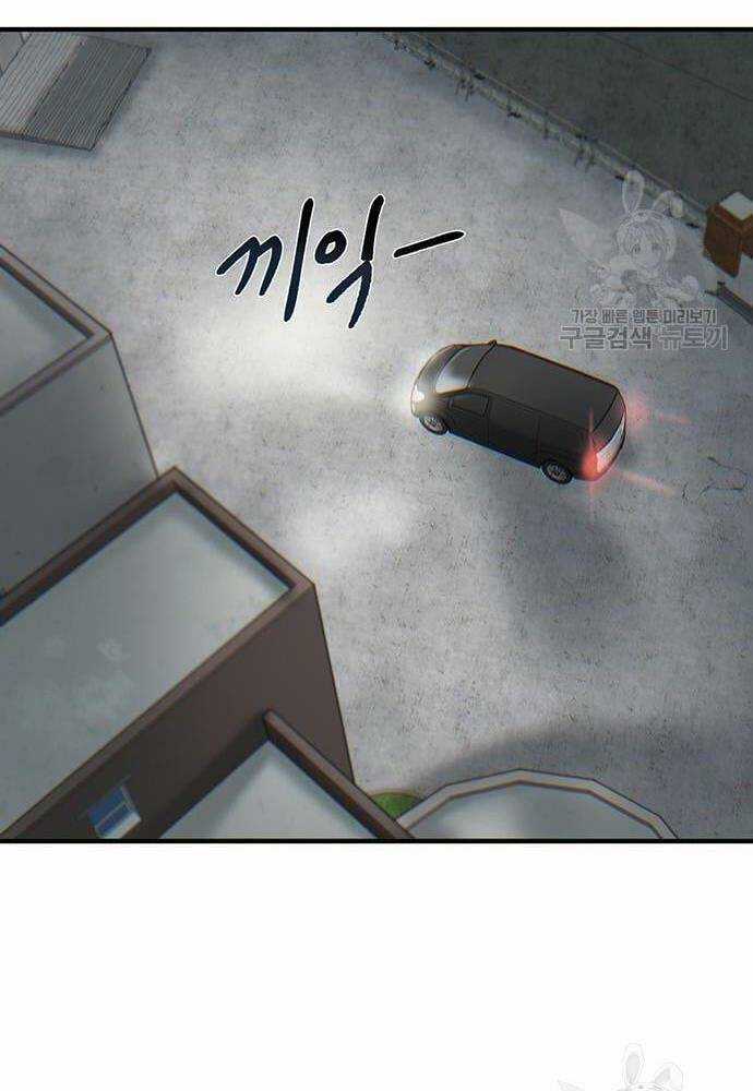 Chuộc Lỗi Chapter 4 trang 51