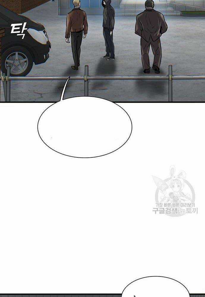 Chuộc Lỗi Chapter 4 trang 53