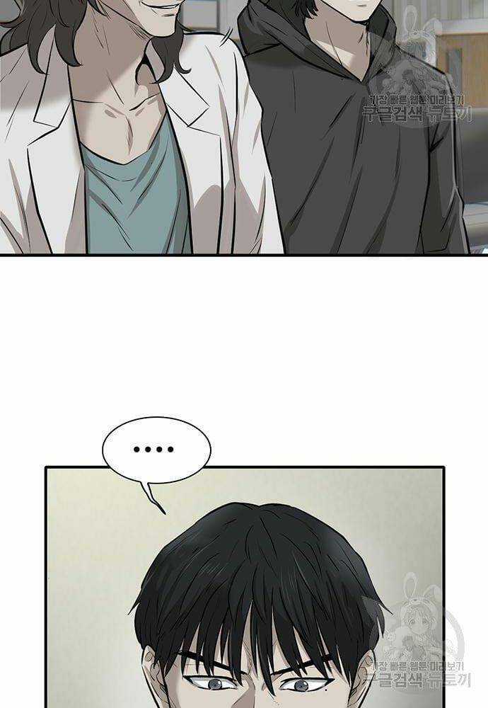 Chuộc Lỗi Chapter 4 trang 72