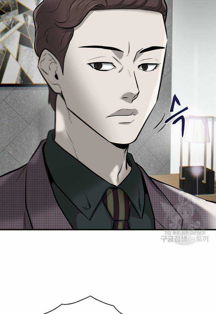 Chuộc Lỗi Chapter 4 trang 77