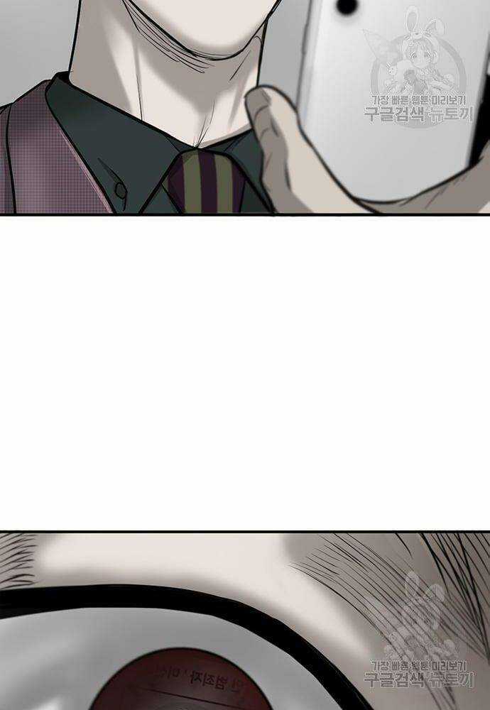 Chuộc Lỗi Chapter 4 trang 80