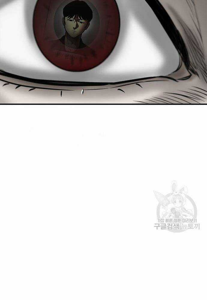 Chuộc Lỗi Chapter 4 trang 81