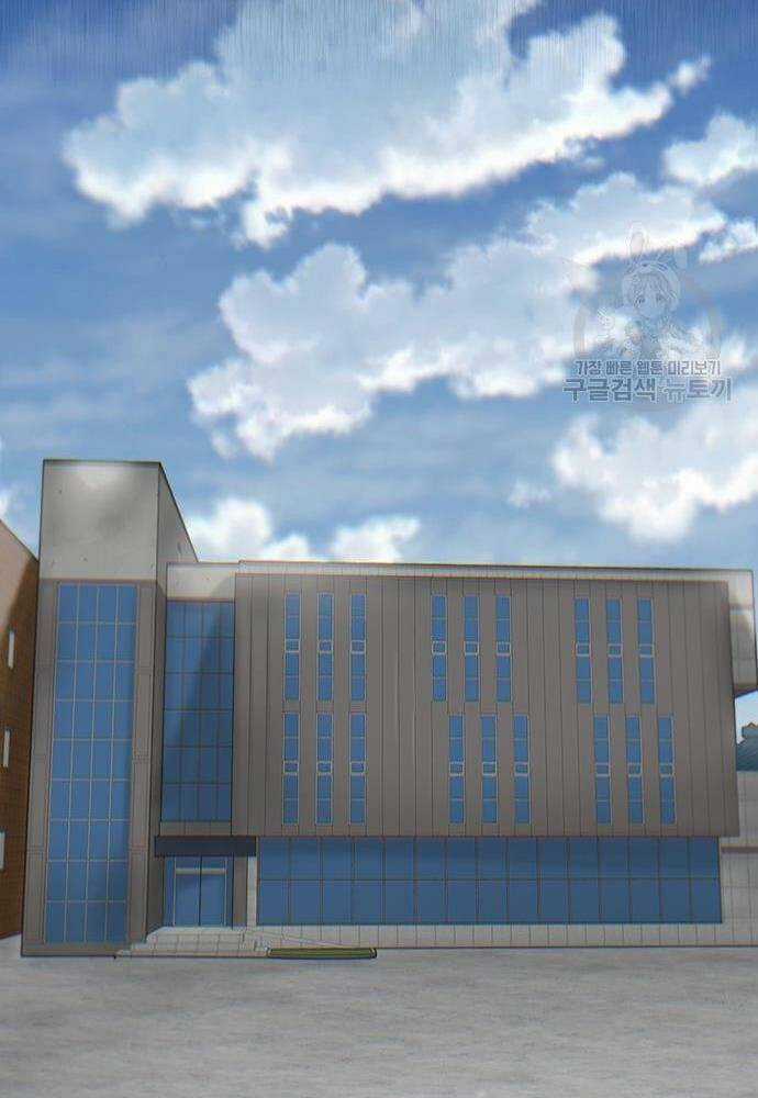 Chuộc Lỗi Chapter 4 trang 87