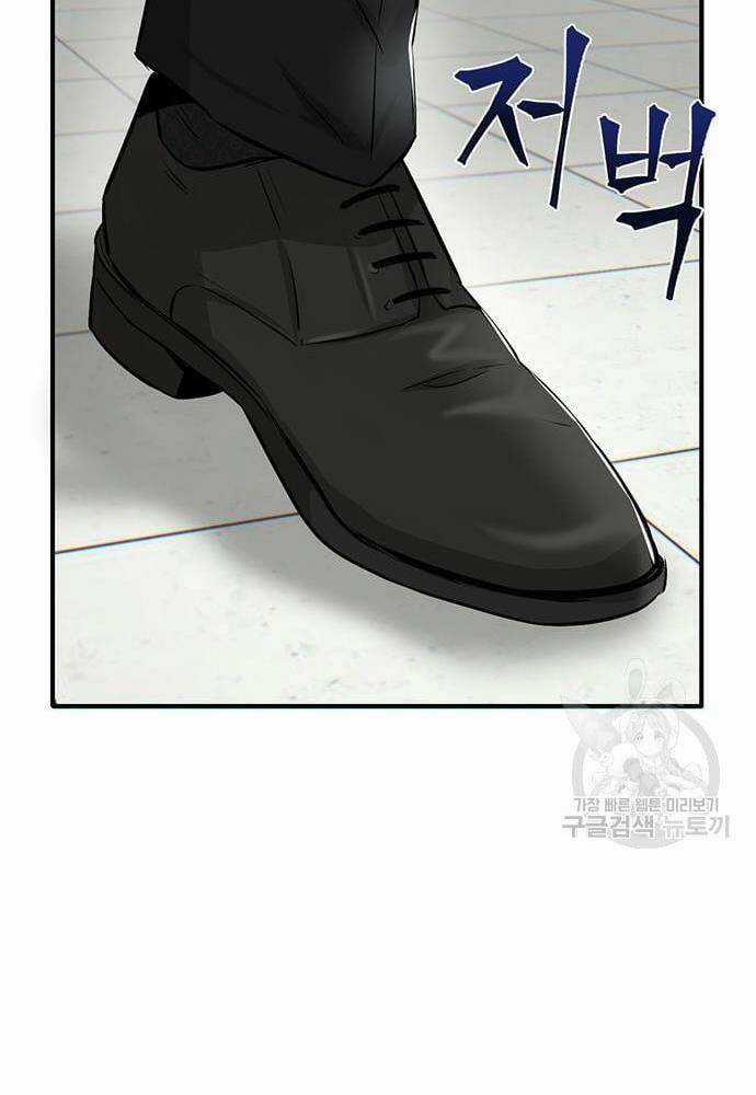 Chuộc Lỗi Chapter 4 trang 89