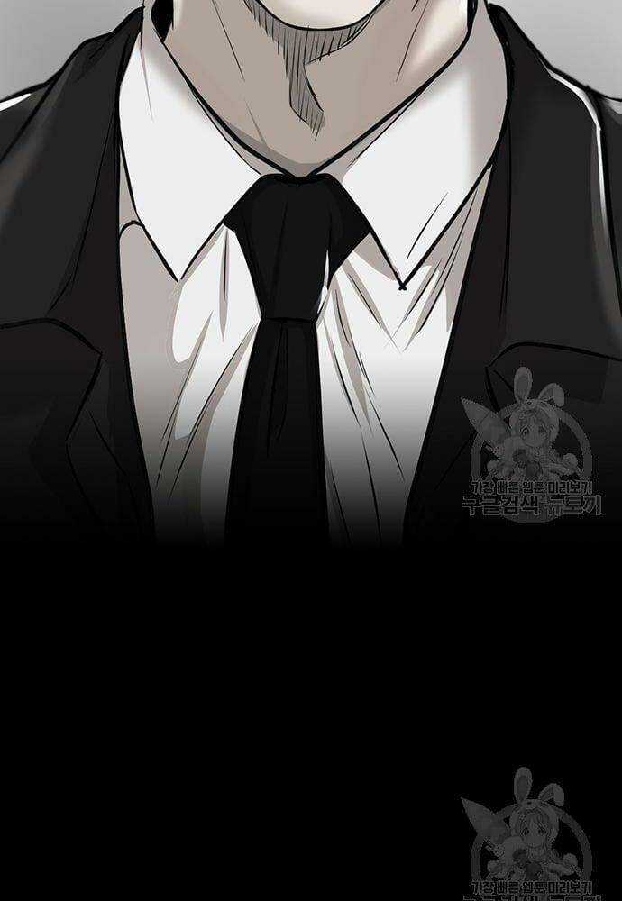 Chuộc Lỗi Chapter 4 trang 97