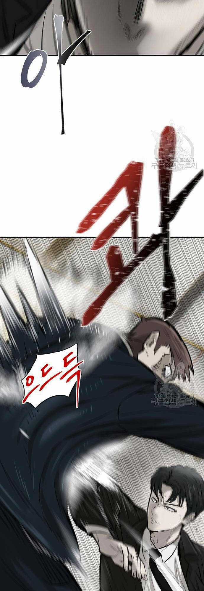 Chuộc Lỗi Chapter 5 trang 12