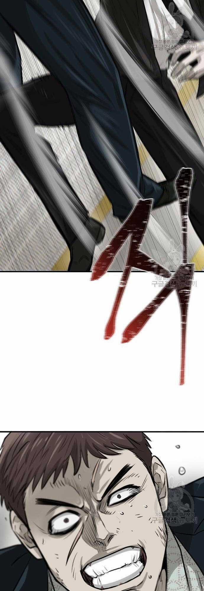 Chuộc Lỗi Chapter 5 trang 13