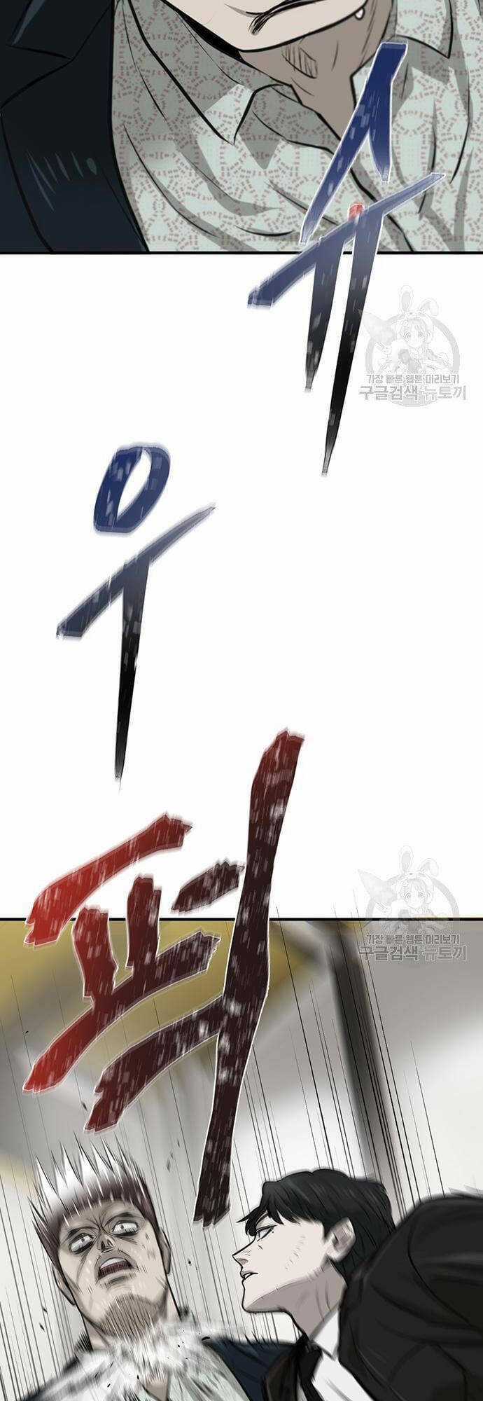 Chuộc Lỗi Chapter 5 trang 14