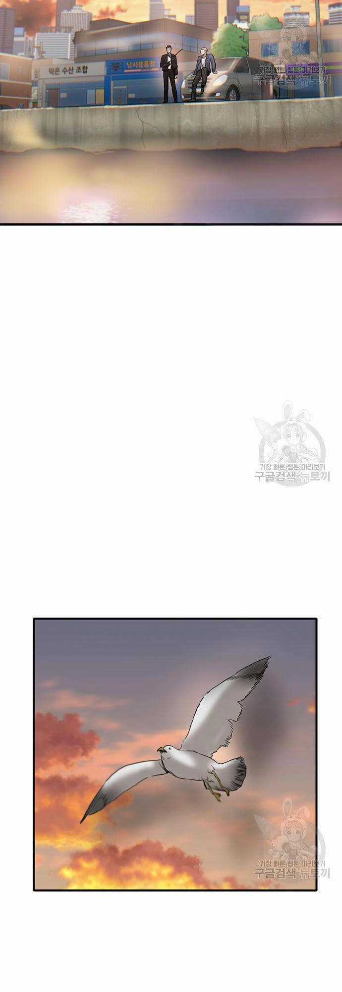 Chuộc Lỗi Chapter 5 trang 63