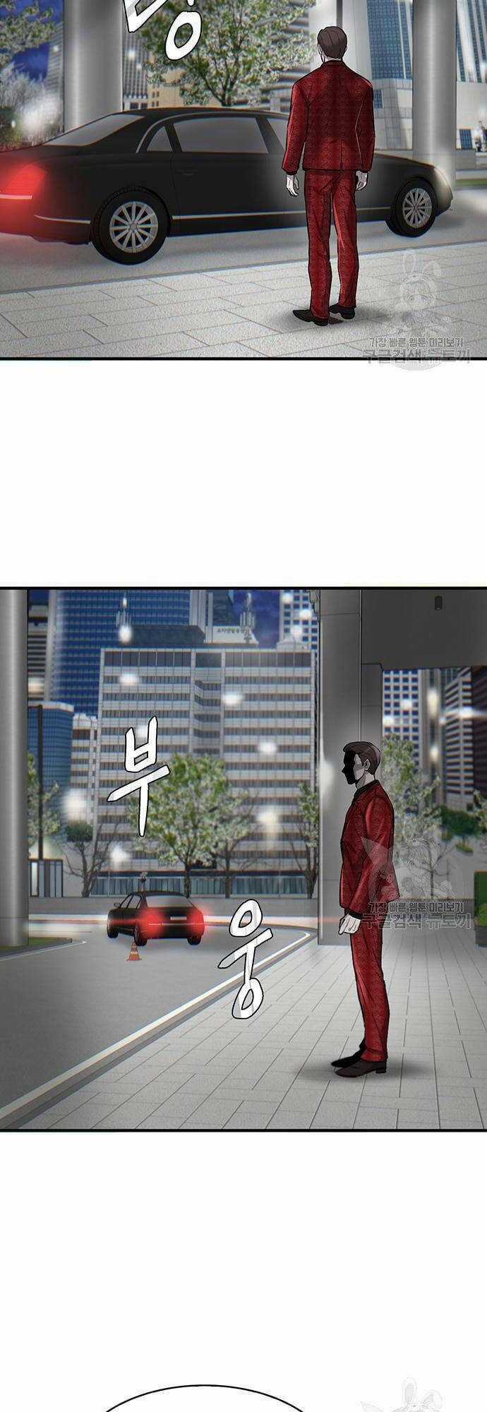 Chuộc Lỗi Chapter 5 trang 76