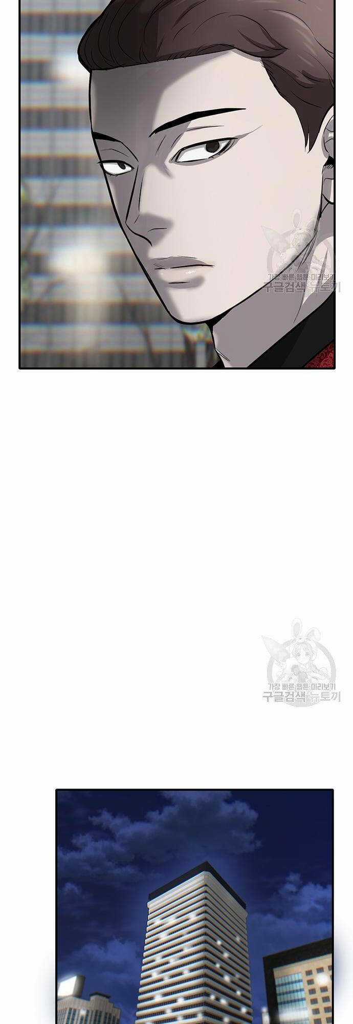 Chuộc Lỗi Chapter 5 trang 80