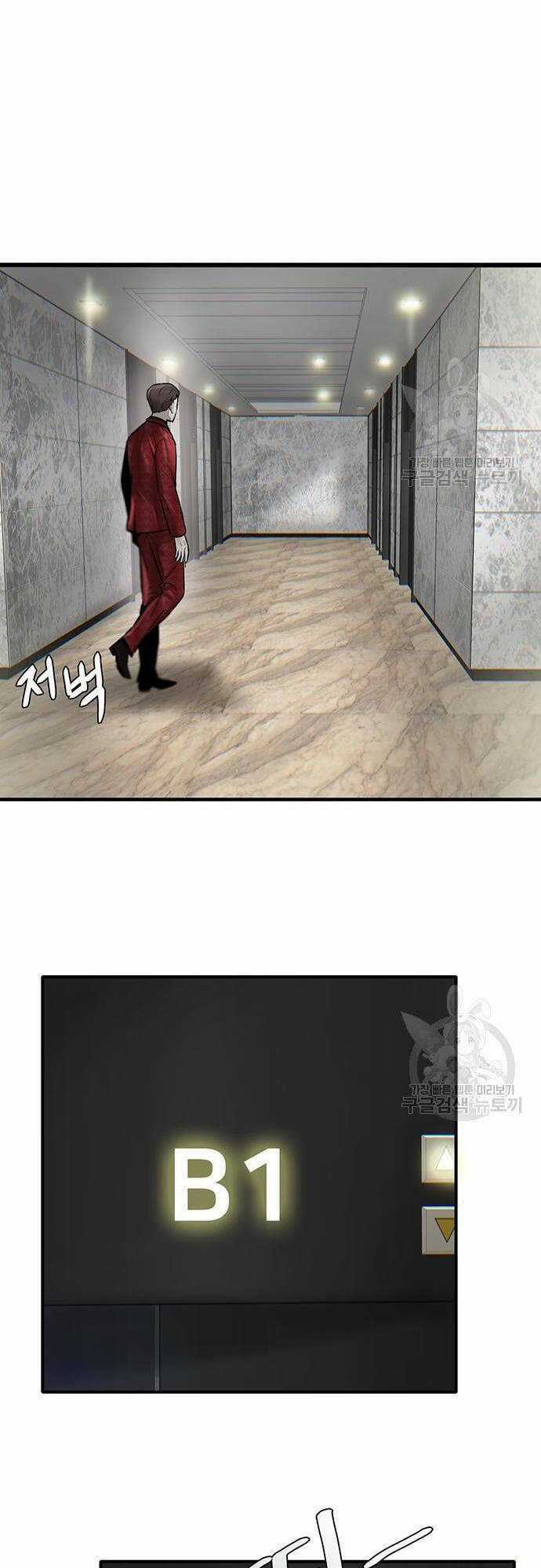 Chuộc Lỗi Chapter 5 trang 83