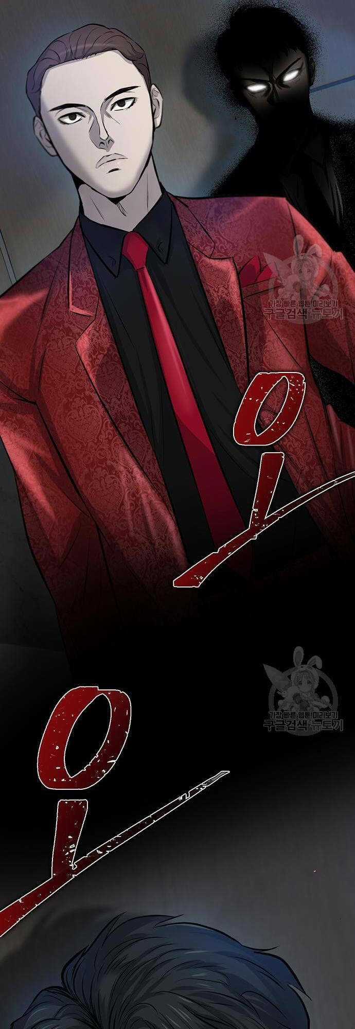 Chuộc Lỗi Chapter 5 trang 87