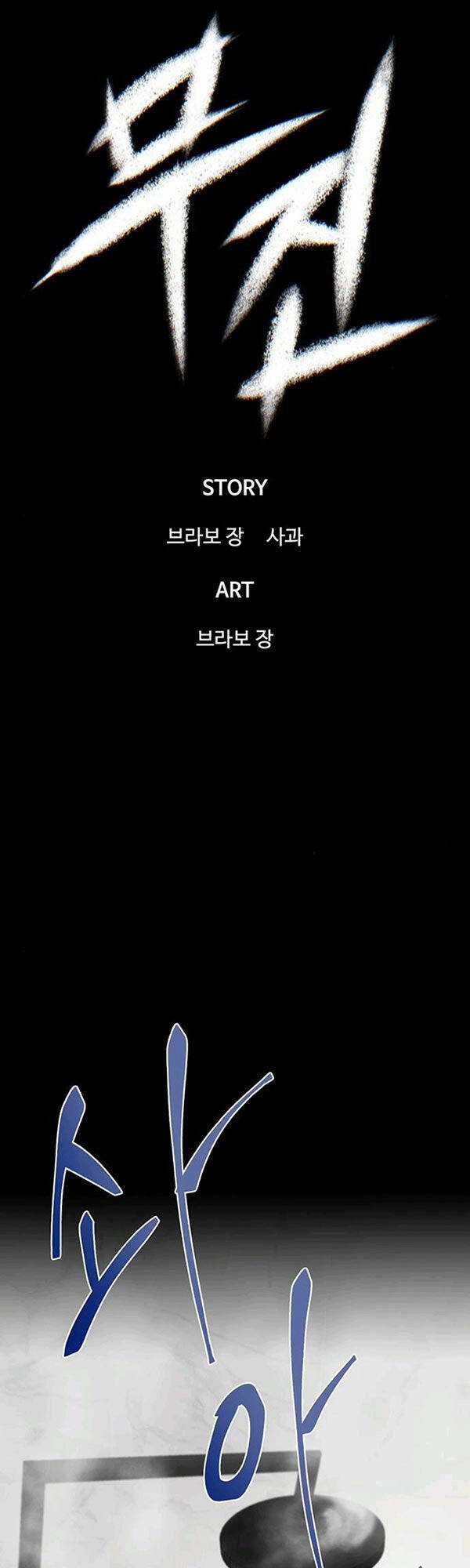 Chuộc Lỗi Chapter 6 trang 24